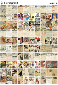 o CO Be[Wy[p[ 100  SĈقȂ fގ wi R[Wf g fUCy[p[ CXgJ[g 蒠 | fR f re[W AeB[N k