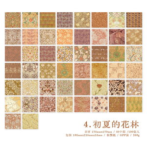 o fގubN 10050 傫 e 175mm×170mmm CO fUCy[p[ Be[W y[p[ wi R[Wf  A[g fރy[p[ AeB[N   A 