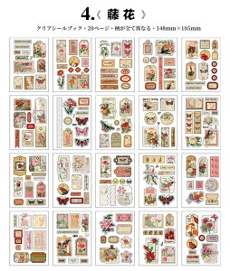 o V[ubN ^ e _CJbg XebJ[ubN PET NAV[ ubN 20  V[V[g R[Wf  fR[V g r {g [X l ԕ