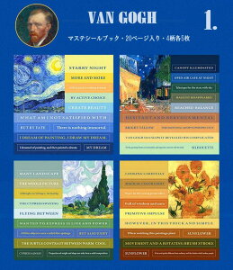 即日出荷 シールブック 型抜き 大容量 240ピース 20枚/冊 英語 文字 名絵 シール コラージュ 素材 マステ 名画 ヴィンテージ 省スペース ステッカーブック 和紙 デコレーション マステシール