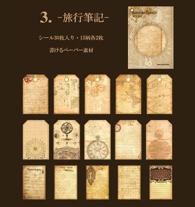 o g ^O^XebJ[ X`[pN AeB[N CO R[W f ^O V[ NM [ G R[Wf 30 ^O XebJ[ COV[ uEn F 