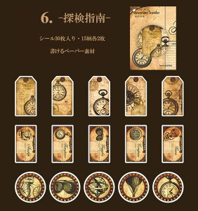 o g ^O XebJ[ X`[pN AeB[N CO R[W f ^O V[ NM [ G R[Wf 30 ^O XebJ[ COV[ uEn F 