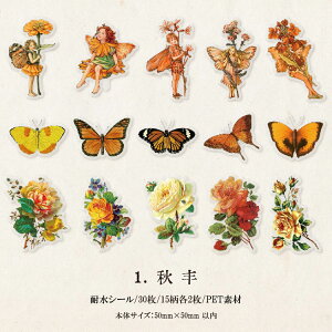 o NAV[ Ԃ̗d 30 V[ t[NV[ d   p XebJ[ CO XNbvubLO R[W f fR[V ̎q j̎q PETf 