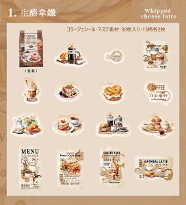 o }XeV[ JtF  R[q[Vbv R[q[ uEn 30 R[W f V[ AeB[N g COV[ coffee R[q[}V R[q[ P[L Hp 