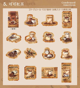 o }XeV[ JtF  R[q[Vbv R[q[ uEn 30 R[W f V[ AeB[N g COV[ coffee R[q[}V R[q[ P[L Hp 