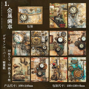 o X`[pN Be[W y[p[ AeB[N R[W f y[p[ fގ fUCy[p[ wi  pbh g AJ 30 R[W CO  