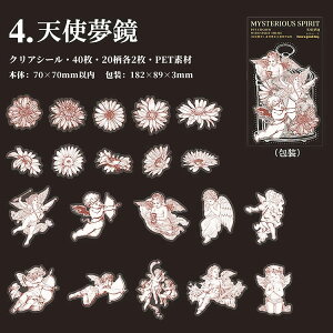 o NAV[ Ԃ̗d V[ t[NV[ d  Vg   _b O  b  XebJ[ 40 CO R[W f NAXebJ[ ̎q j̎q 