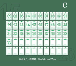 o obgW[i t  p fގ   50 R[Wf wi fރy[p[ g   W[i f fR[V Vv g gfR `