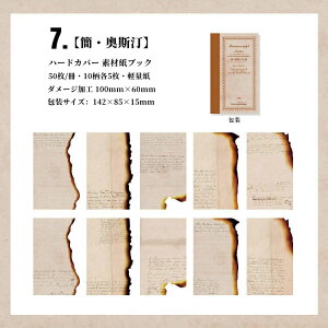 o _[WH fގ ubN n[hJo[ {^Cv fUCy[p[ 50 wi CO R[W f e fރy[p[    AeB[N  R R 