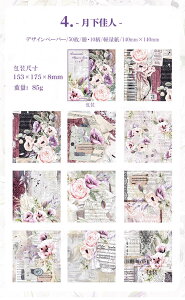 o COfUCy[p[ 50/ Be[W y[p[ fގubN ` fގ wi  莆 CO R[W f fރy[p[ O XNbvubLO nhCh 