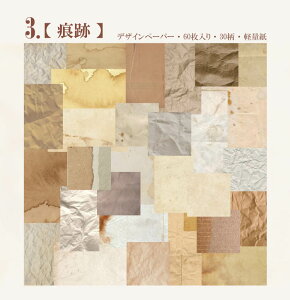 o CO fގ wi  60 R[W f Be[W f y[p[ fUCy[p[ g AeB[N R[Wf WNW[i CO   XNbv