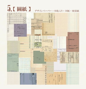 o CO fގ wi  60 R[W f Be[W f y[p[ fUCy[p[ g AeB[N R[Wf WNW[i CO   XNbv