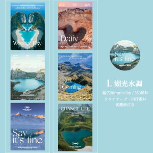 o NAe[v L50mm×3m CO R[W f R[W e[v t lK tB V[ XebJ[ PETf ϐ XNbvubLO  s ό  xmR  X