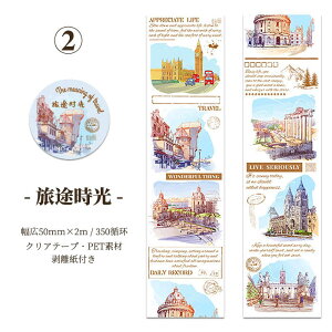 [ NAe[v L50mm Ch^Cv  CO R[W f l   ̎q  s O z X i     G  ԕ p z lKtB t[