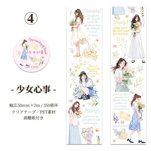 [ NAe[v L50mm Ch^Cv  CO R[W f l   ̎q  s O z X i     G  ԕ p z lKtB t[