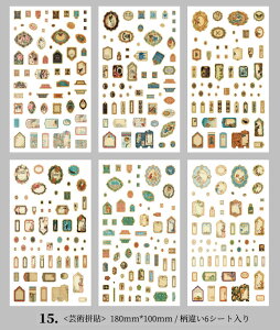 o ^ Jbg V[V[g 6 R[g XebJ[ R[W f l l ̎q q ԕ A   G  Ƌ 蕨 [ ϕi p p AJ 