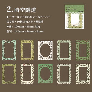 o JbeBOy[p[ ؂G JbeBOfUCy[p[ 10 傫 R[W f Be[W y[p[ fގ fރy[p[ wi g AeB[N R[Wf