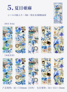 o R[Wf V[ 傫 ؂₩ c ّf NAV[ }XeV[ ԕ ϐ V[ R[W f KN 10 c110mm PET }XLOe[vf XebJ[ wi V[