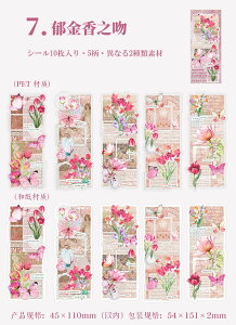 o R[Wf V[ 傫 ؂₩ c ّf NAV[ }XeV[ ԕ ϐ V[ R[W f KN 10 c110mm PET }XLOe[vf XebJ[ wi V[