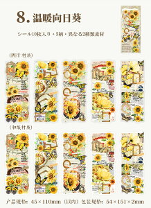 o R[Wf V[ 傫 ؂₩ c ّf NAV[ }XeV[ ԕ ϐ V[ R[W f KN 10 c110mm PET }XLOe[vf XebJ[ wi V[