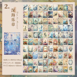 o 100100 e Be[W y[p[ fގ ubN wi R[Wf y[p[ fރy[p[ AeB[N p ԕ  A l Vg F f Cm   @ K