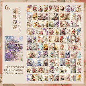 o 100100 e Be[W y[p[ fގ ubN wi R[Wf y[p[ fރy[p[ AeB[N p ԕ  A l Vg F f Cm   @ K