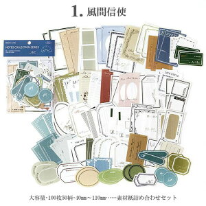 o fގ 10050 e CO R[Wf Zbg fR[V WNW[i Be[W f y[p[ fގZbg g wi  m  fUCy[