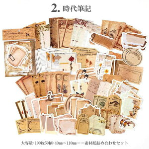 o fގ 10050 e CO R[Wf Zbg fR[V WNW[i Be[W f y[p[ fގZbg g wi  m  fUCy[