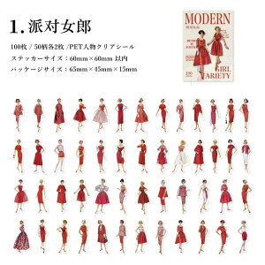 [ l NAV[ 100 e g CO O  l V[  l fB[X t@bV hX K[ ̎q PET V[ R[W f ϐ  XebJ[ XNb