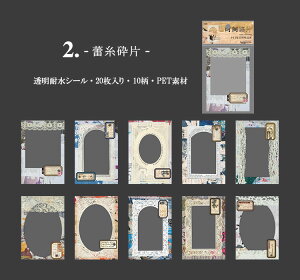 o z t[ V[ V[ lK f tB [X g g t[NV[ 20 傫 gg V[ ʐ^  R[W f  PET NA ϐ _[W