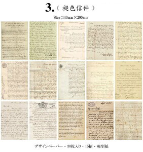 COfUCy[p[ 傫 200mm×140mm Be[Wy[p[ R[W f y[p[ fގ wi g AeB[N WNW[i fR[V CO   f p