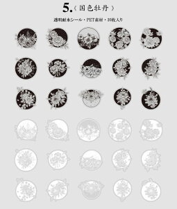 o COV[ NAV[  zCg   mg[  ϐ PET t[NV[ R[W f CO XebJ[ Zbg fR[V NA PETf A  t