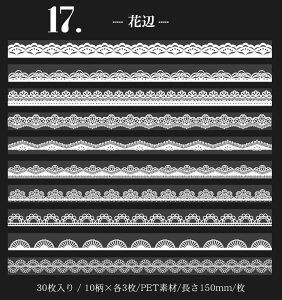 [VFǉ] [X V[ [XXebJ[ zCg t[NV[ 傫 30 S20^Cv[XV[  PET NA g  CO R[Wf WNW[i fR