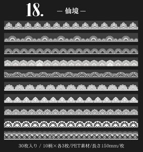 [VFǉ] [X V[ [XXebJ[ zCg t[NV[ 傫 30 S20^Cv[XV[  PET NA g  CO R[Wf WNW[i fR