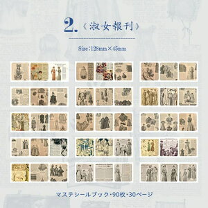 o Be[W V[ubN COV[ 90 30y[W R[Wf }XLOe[vf g XebJ[ AX p p E n} S   ԕ A WNW[i