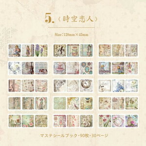 o Be[W V[ubN COV[ 90 30y[W R[Wf }XLOe[vf g XebJ[ AX p p E n} S   ԕ A WNW[i