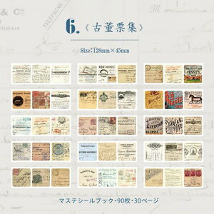 o Be[W V[ubN COV[ 90 30y[W R[Wf }XLOe[vf g XebJ[ AX p p E n} S   ԕ A WNW[i