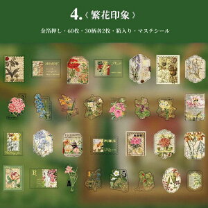 �������� �������� �C�O�X�e�b�J�[ 60�� �t���[�N�V�[�� ������ �R���[�W�� �f�� �W���[�i���f�� ������ ���g�� �p�� �؎� �`�P�b�g �^�O �ԃt�����[ �� ���̂� ���E ���� ���G ���s �ό����� 