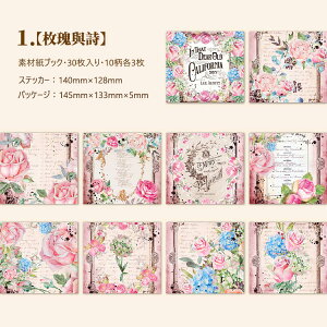 o COfUCy[p[ fގubN R[Wf y[p[ Be[W y[p[ 30 wi  pbh CO R[W f fރy[p[ ԕ    hA g  