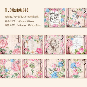 o COfUCy[p[ fގubN R[Wf y[p[ Be[W y[p[ 30 wi  pbh CO R[W f fރy[p[ ԕ    hA g  