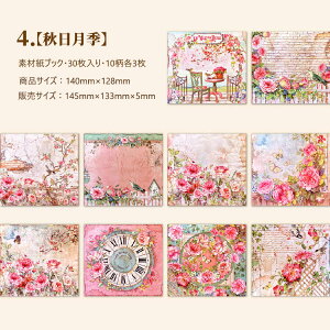 o COfUCy[p[ fގubN R[Wf y[p[ Be[W y[p[ 30 wi  pbh CO R[W f fރy[p[ ԕ    hA g  