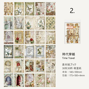 [ fގubN COfUCy[p[ Be[W [X y[p[ 3030 l  R[Wf y[p[ wi fގ  pbh fރy[p[  R[W f