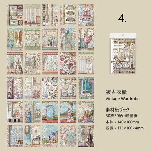 [ fގubN COfUCy[p[ Be[W [X y[p[ 3030 l  R[Wf y[p[ wi fގ  pbh fރy[p[  R[W f