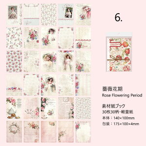 [ fގubN COfUCy[p[ Be[W [X y[p[ 3030 l  R[Wf y[p[ wi fގ  pbh fރy[p[  R[W f