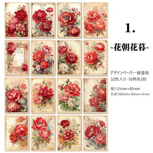 [ COfUCy[p[ R[Wf [Y o O KN wi fގ  pbh g AeB[N Be[W y[p[ 32 ԕ l  CO  y[p