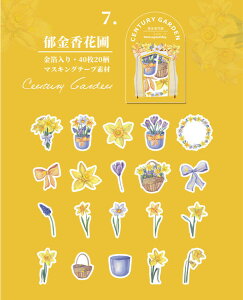 o  COXebJ[ t[NV[ 40 R[W f CO V[ }Xef }XeV[  蒠 fR g WF  V[ A  t[ fR