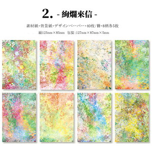 o CO fގ wi  R[W f ʊG Be[W y[p[ fUCy[p[ g AeB[N R[Wf WNW[i fR[V ԕ O f