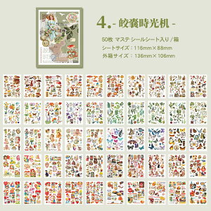 [ R[WV[ e 50 700`850} V[V[g ^Ȃ  R[W f Zbg l d  A  ͗l  [ G Hו  p 