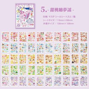 [ R[WV[ e 50 700`850} V[V[g ^Ȃ  R[W f Zbg l d  A  ͗l  [ G Hו  p 