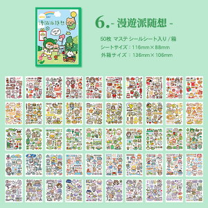 [ R[WV[ e 50 700`850} V[V[g ^Ȃ  R[W f Zbg l d  A  ͗l  [ G Hו  p 